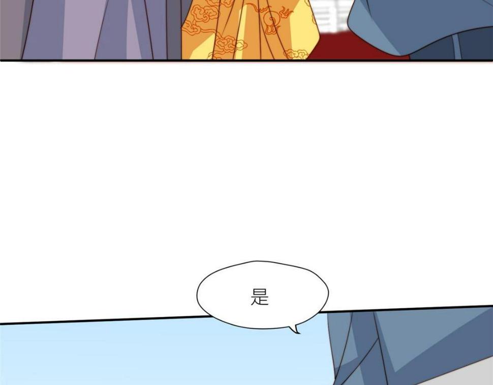 摆烂后我掌控王爷芳心漫画,91 我来接你了1图