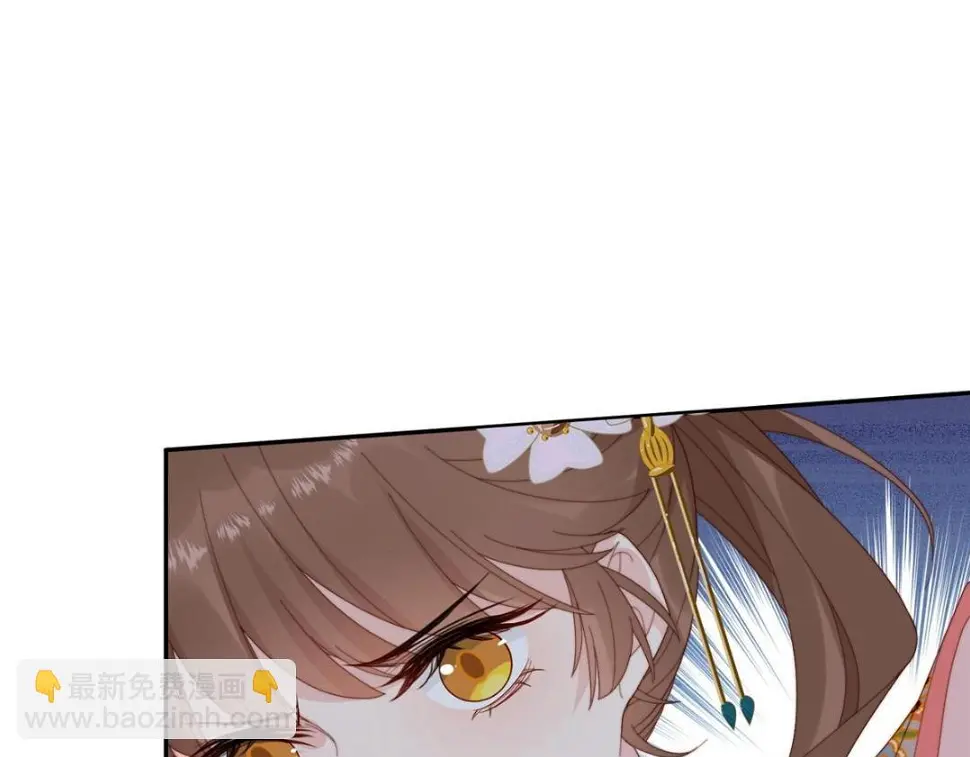 摆烂后我掌控王爷芳心漫画,82  为夫报仇1图