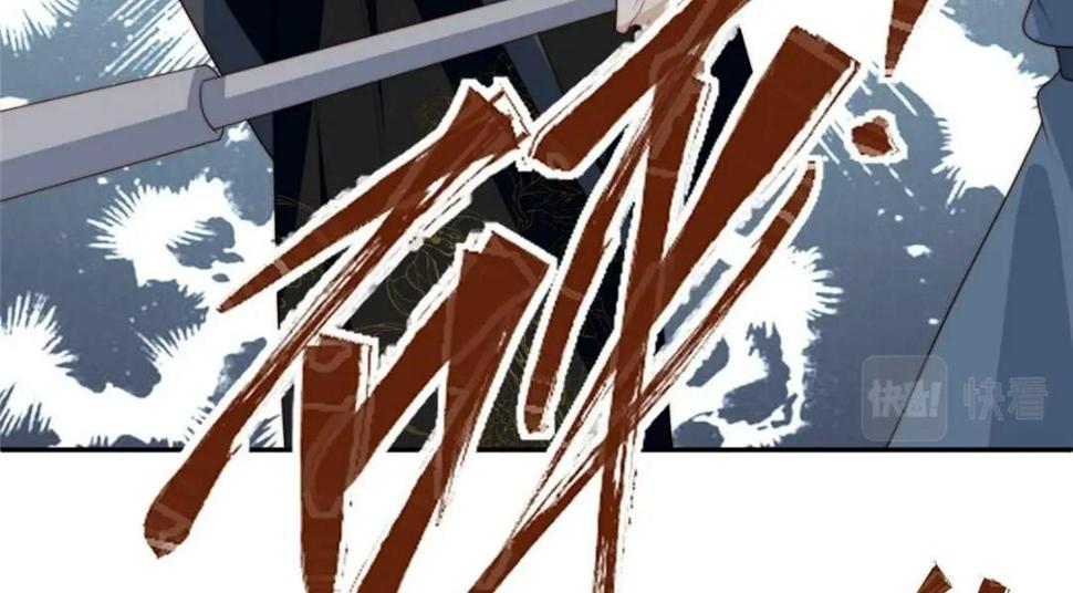 摆烂后我掌控王爷芳心漫画,91 我来接你了2图