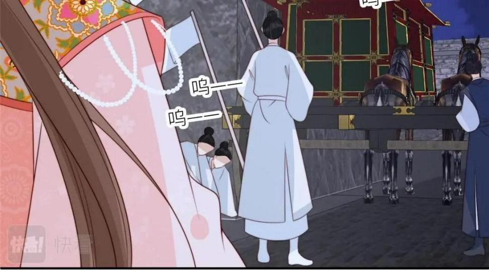 摆烂后我掌控王爷芳心漫画,89  我等你2图