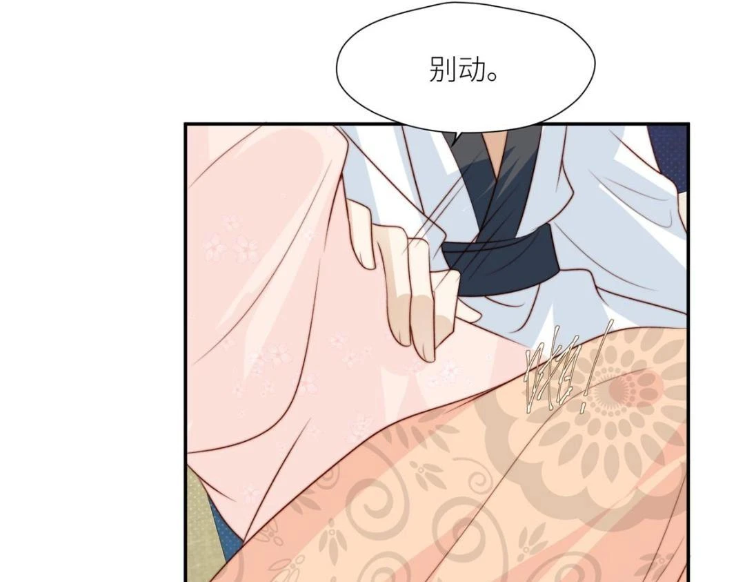 摆烂后我掌控王爷芳心漫画,81 上门找茬1图