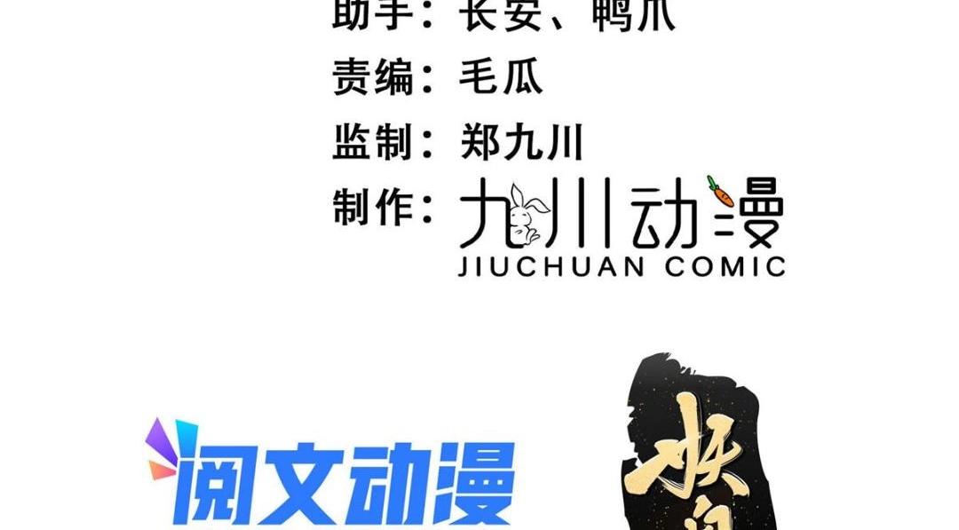 摆烂后我掌控王爷芳心漫画,34 今晚我们···2图