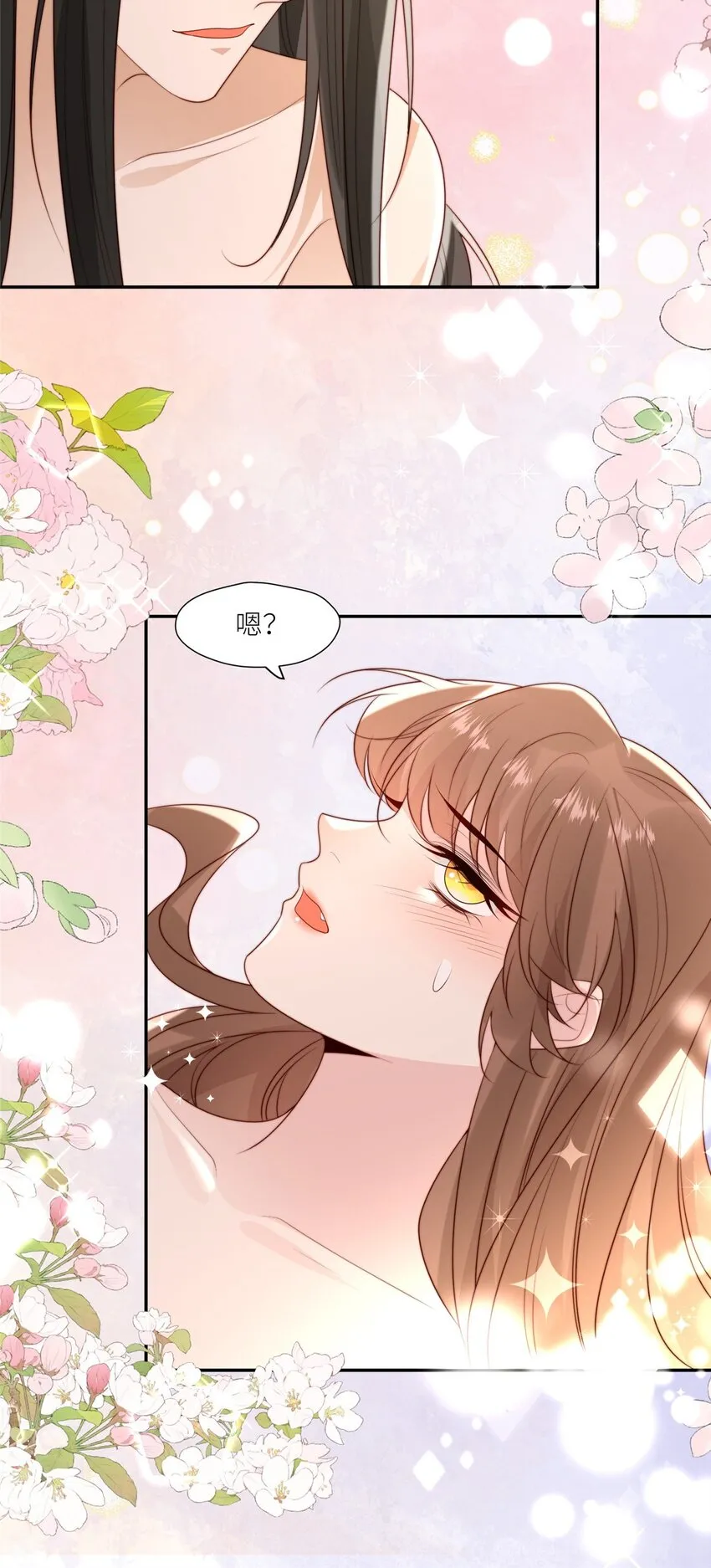 摆烂后我掌控王爷芳心漫画,100 生死相依2图
