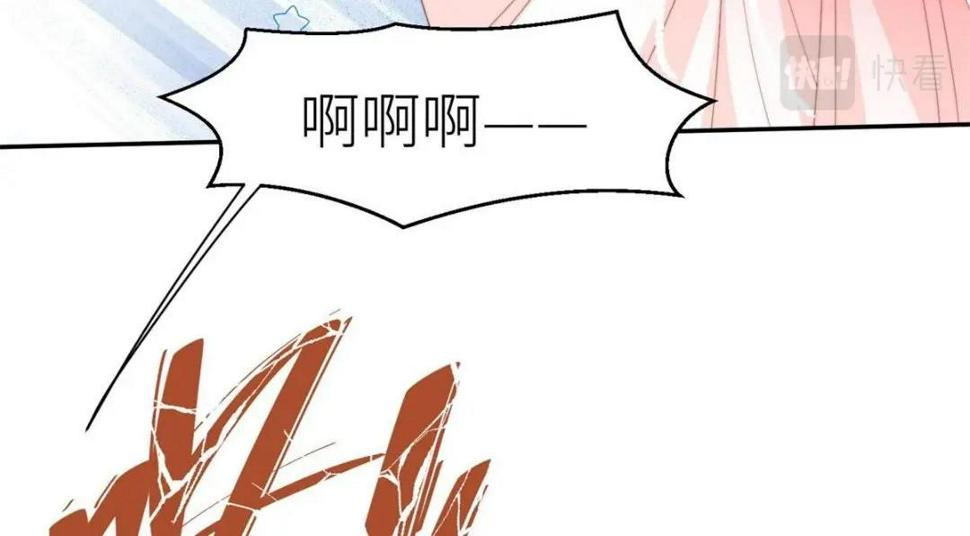 摆烂后我掌控王爷芳心漫画,84  断子绝孙腿2图
