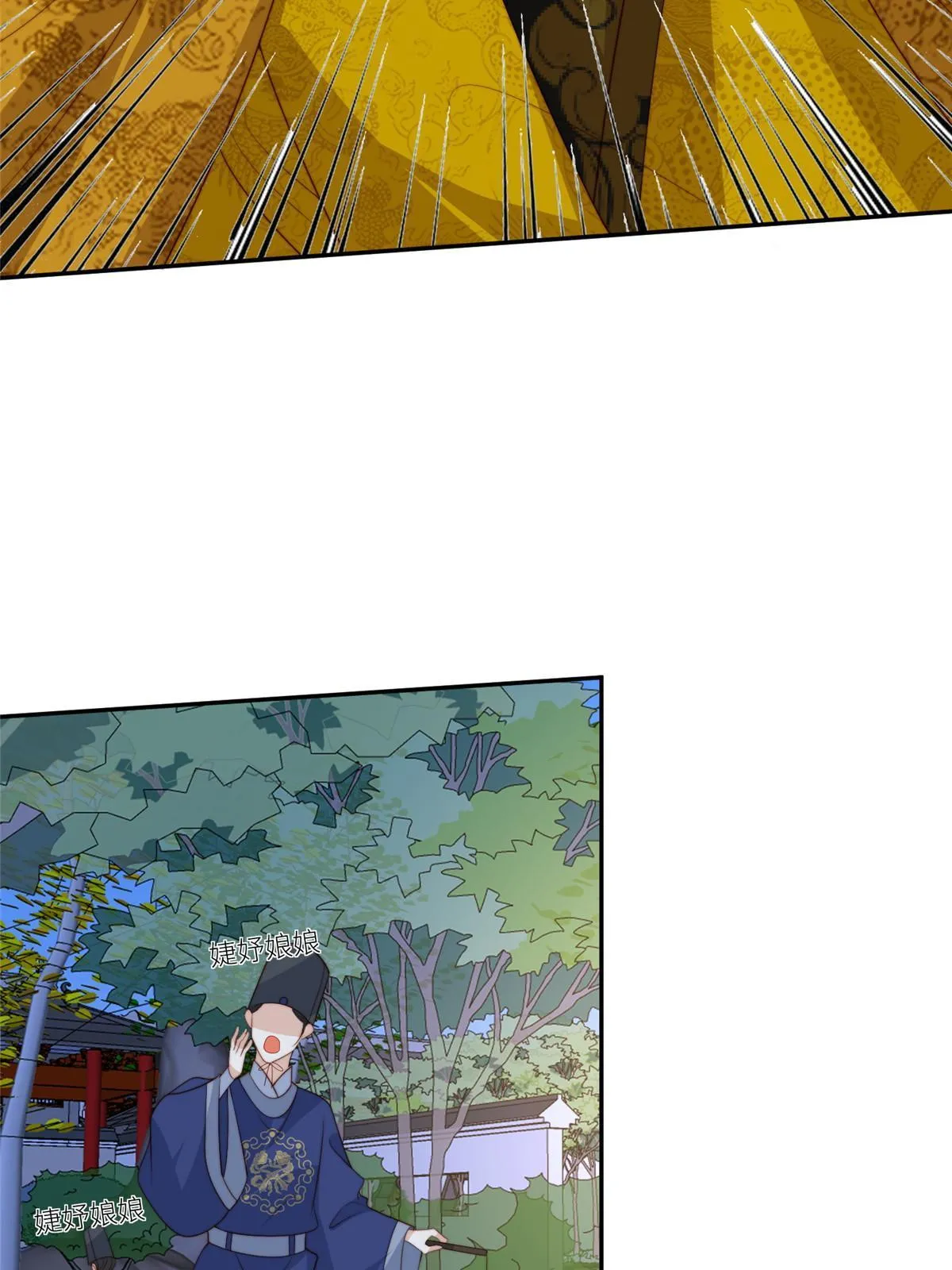 摆烂后我掌控王爷芳心漫画,98 血债血偿1图