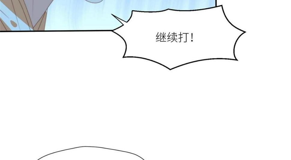 摆烂后我掌控王爷芳心漫画,91 我来接你了2图
