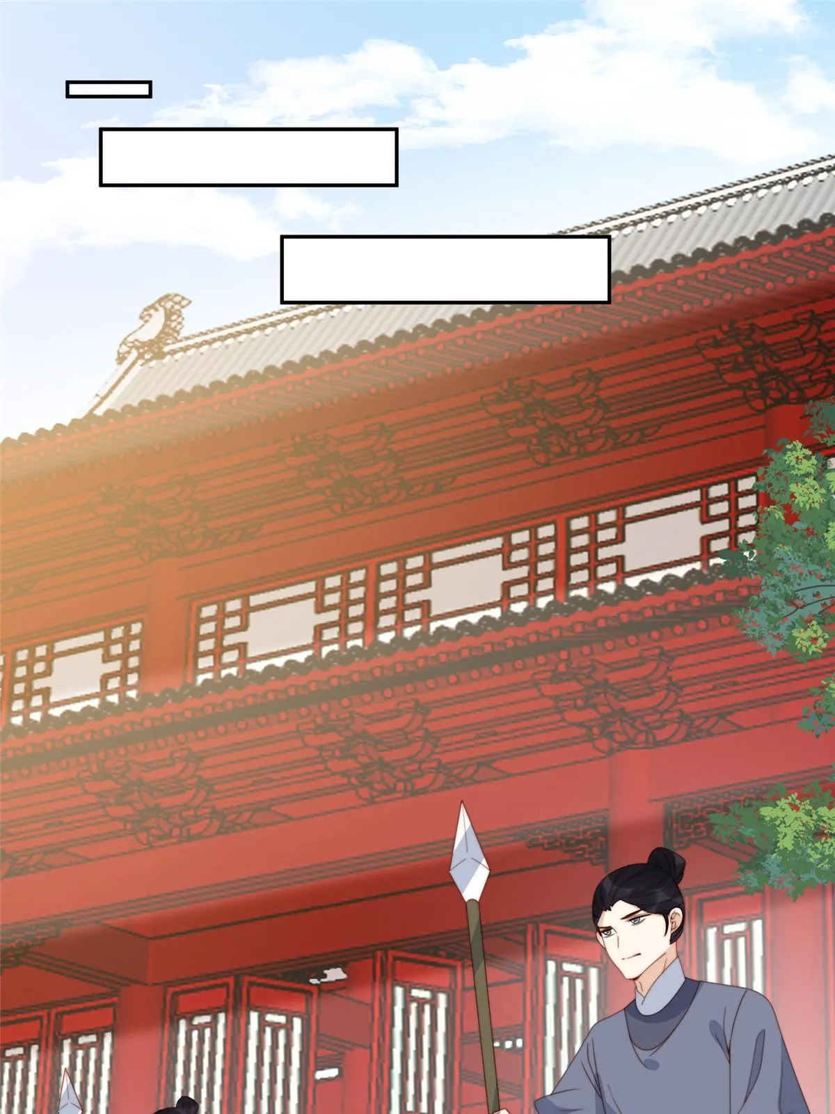 摆烂后我掌控王爷芳心漫画,98 血债血偿1图