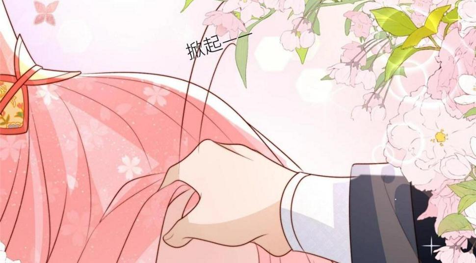 摆烂后我掌控王爷芳心漫画,86  上药2图