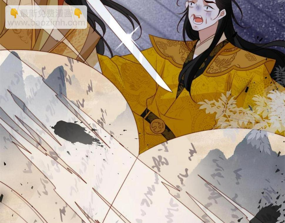 摆烂后我掌控王爷芳心漫画,85  这次你们都要死！1图