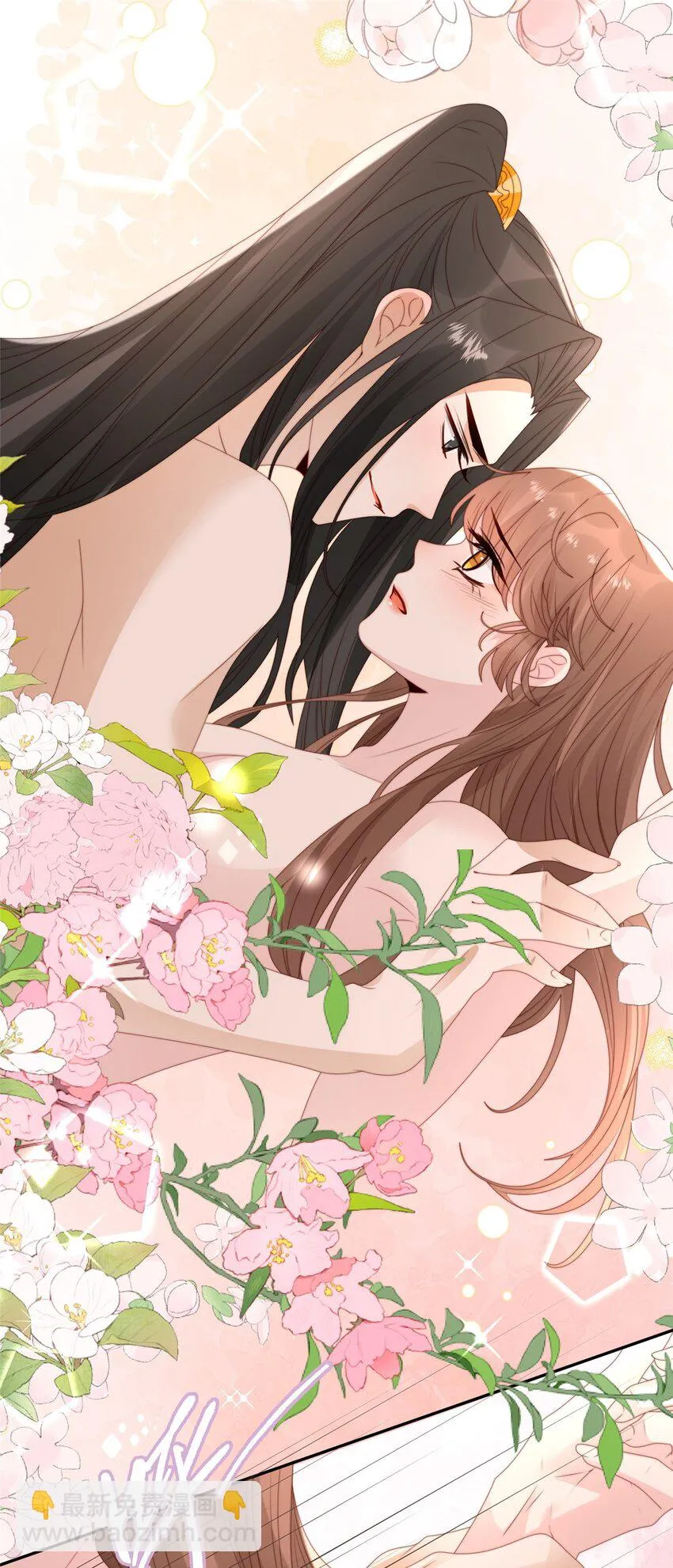 摆烂后我掌控王爷芳心漫画,100 生死相依1图