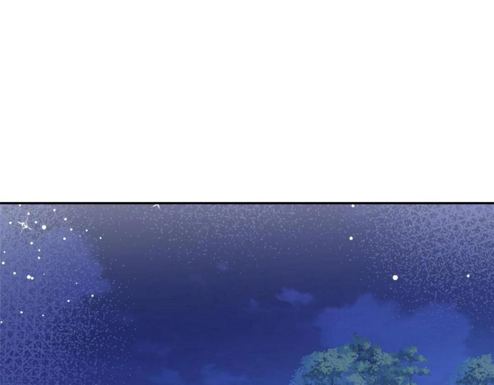 摆烂后我掌控王爷芳心漫画,86  上药1图
