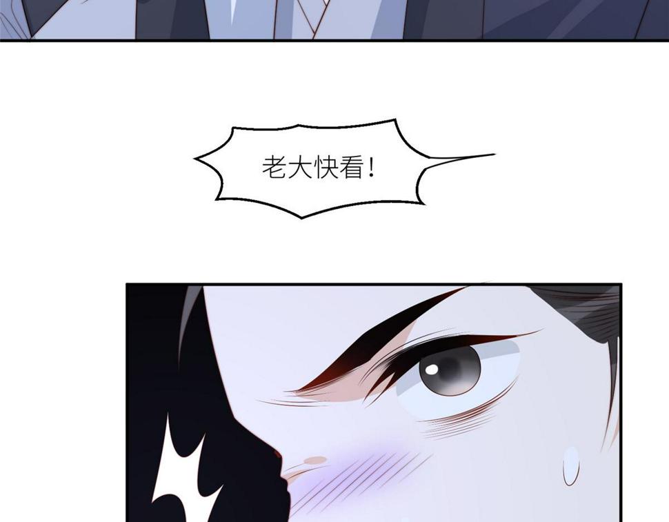 摆烂后我掌控王爷芳心漫画,89  我等你2图