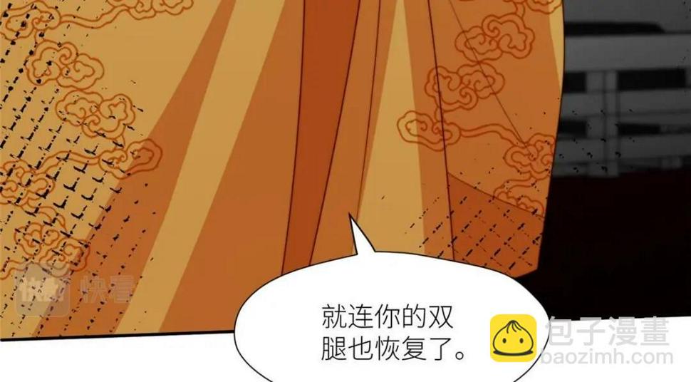 摆烂后我掌控王爷芳心漫画,91 我来接你了2图