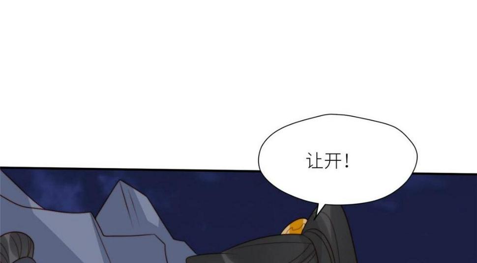 摆烂后我掌控王爷芳心漫画,89  我等你2图