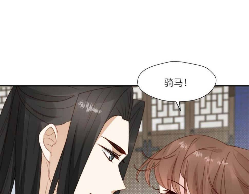 摆烂后我掌控王爷芳心漫画,85  这次你们都要死！1图