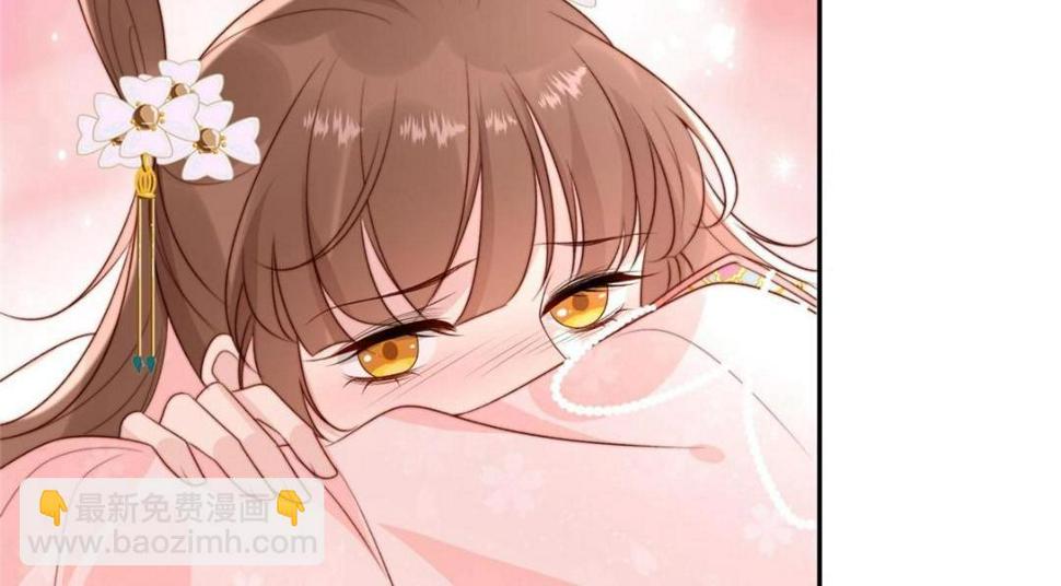 摆烂后我掌控王爷芳心漫画,86  上药1图