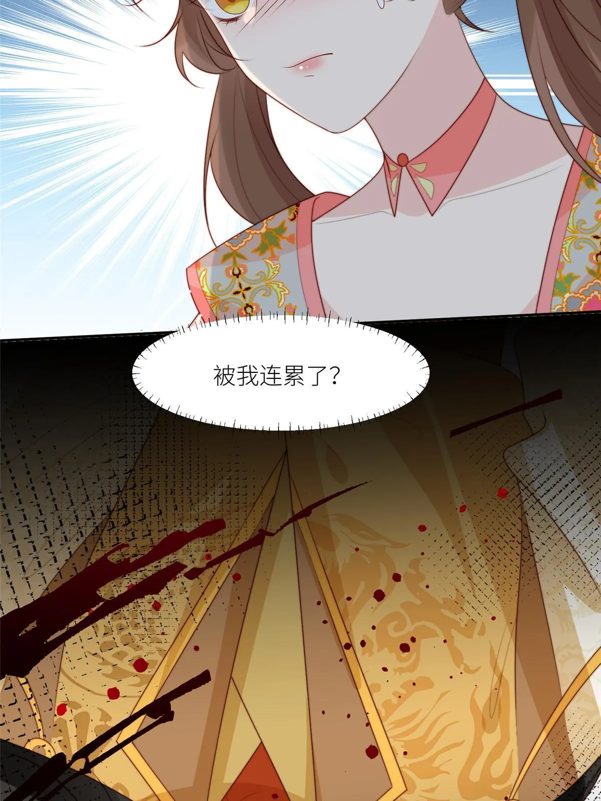 摆烂后我掌控王爷芳心漫画,93  阻拦花卿卿1图