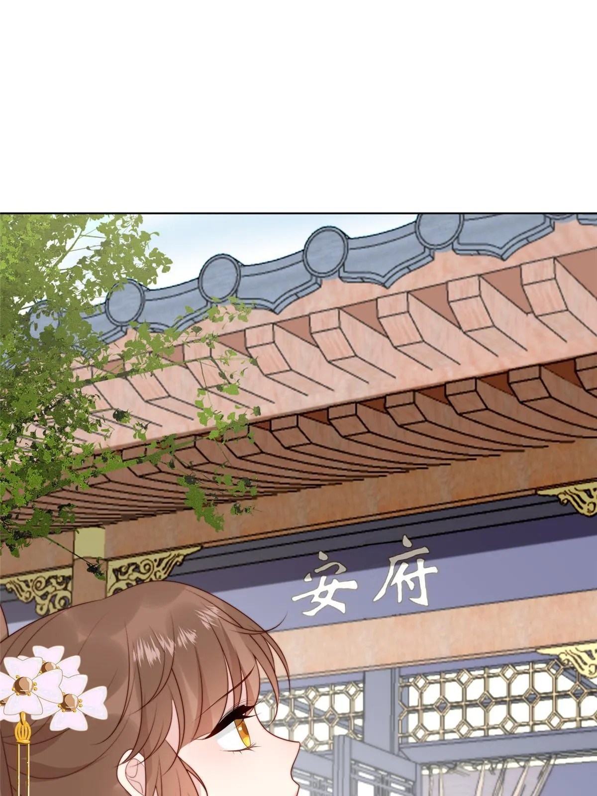摆烂后我掌控王爷芳心漫画,96  悲欢离合2图