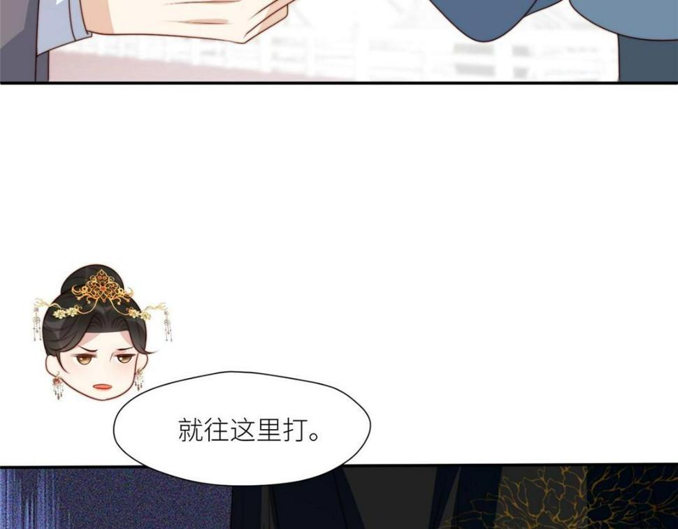 摆烂后我掌控王爷芳心漫画,91 我来接你了1图