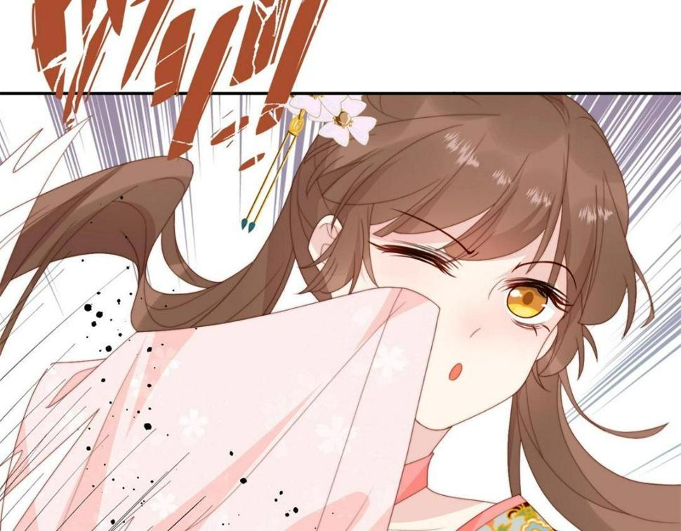摆烂后我掌控王爷芳心漫画,84  断子绝孙腿1图