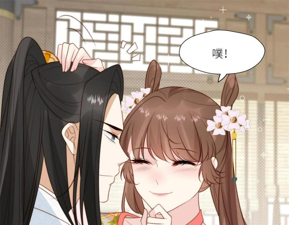 摆烂后我掌控王爷芳心漫画,85  这次你们都要死！1图