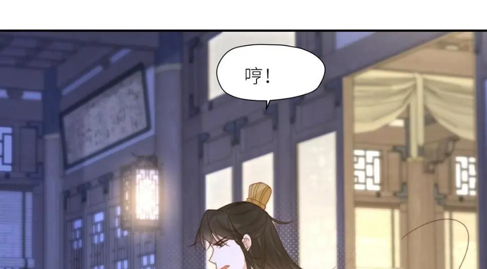 摆烂后我掌控王爷芳心漫画,82  为夫报仇2图