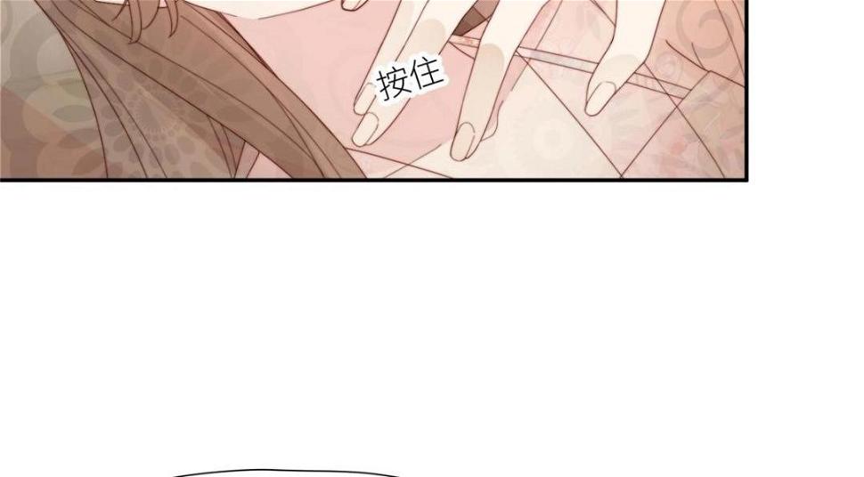 摆烂后我掌控王爷芳心漫画,82  为夫报仇2图