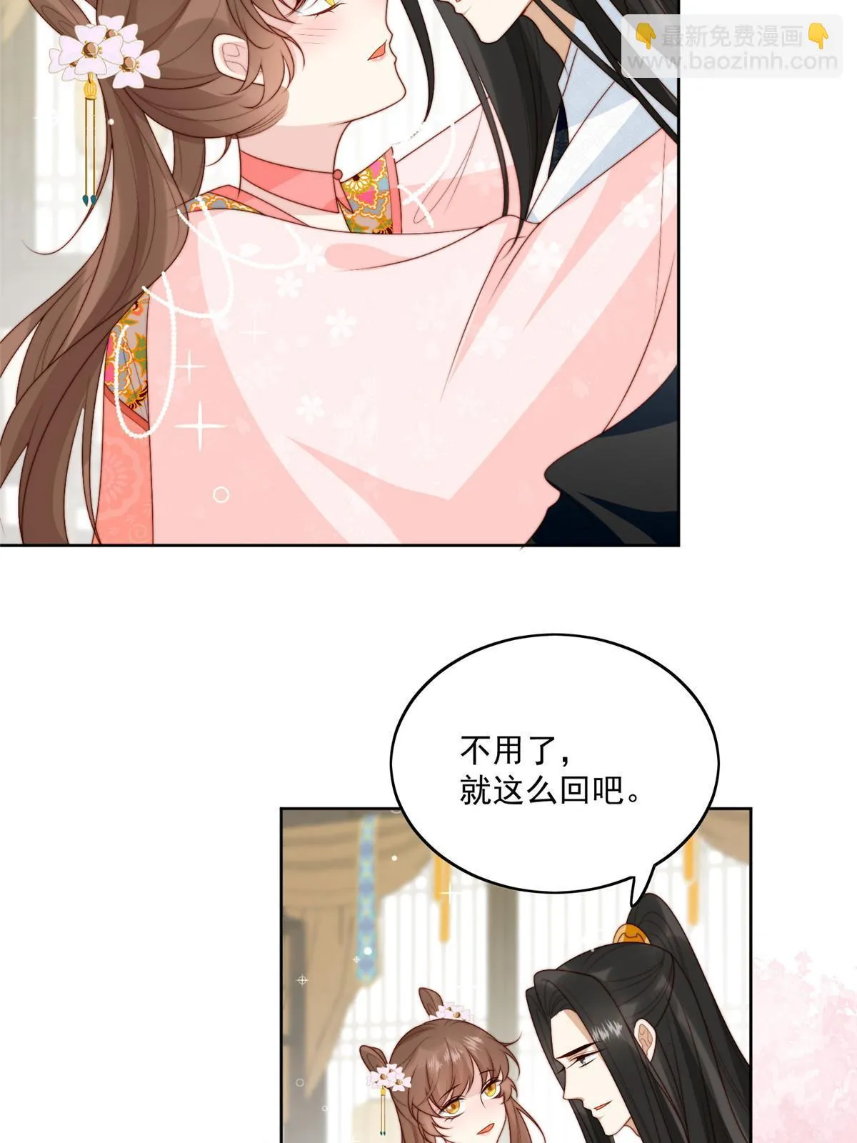 摆烂后我掌控王爷芳心漫画,92  王爷体力惊人2图