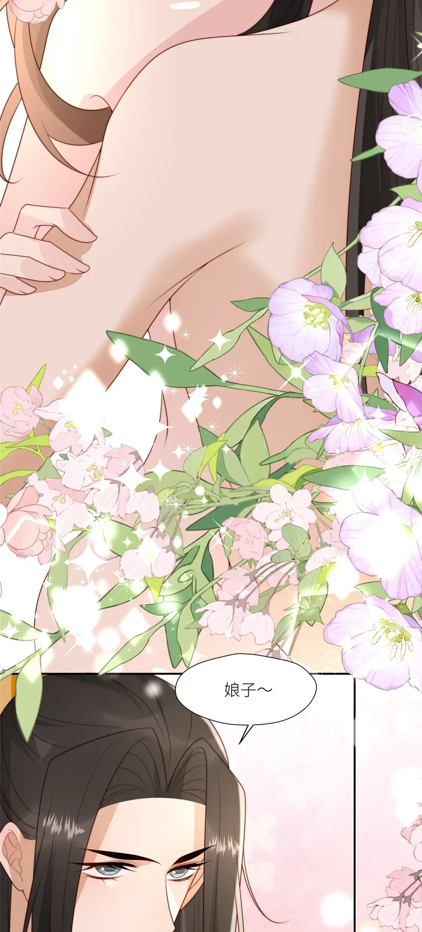 摆烂后我掌控王爷芳心漫画,100 生死相依1图