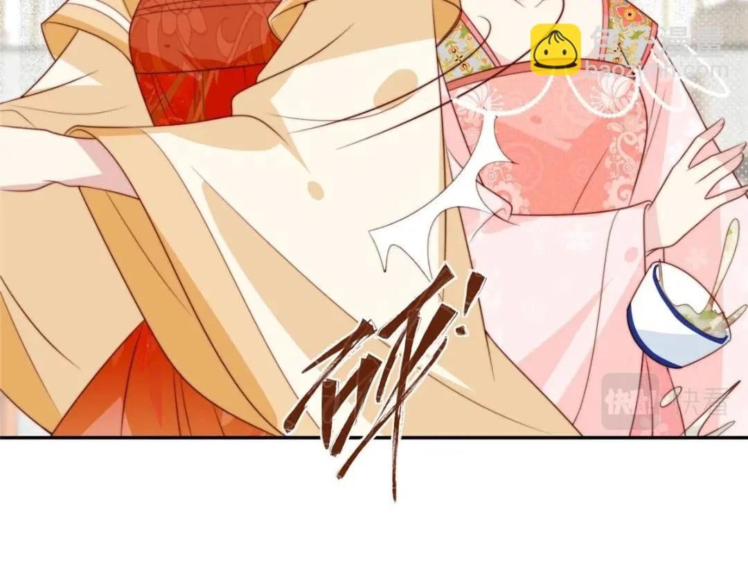 摆烂后我掌控王爷芳心漫画,80 自作自受2图