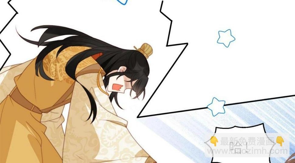 摆烂后我掌控王爷芳心漫画,84  断子绝孙腿2图