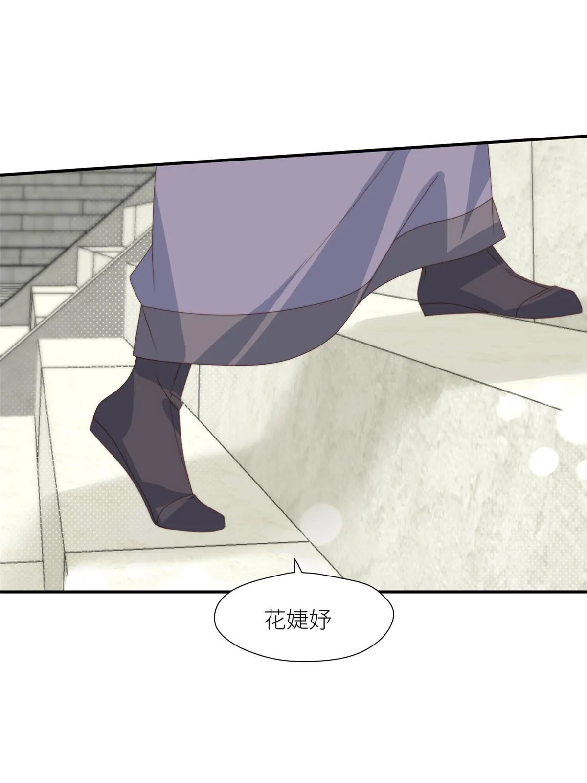 摆烂后我掌控王爷芳心漫画,93  阻拦花卿卿1图