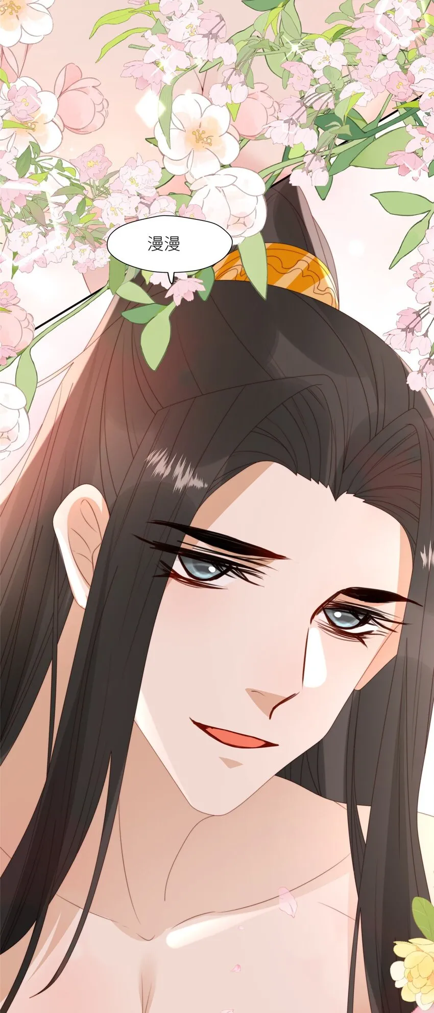 摆烂后我掌控王爷芳心漫画,100 生死相依1图
