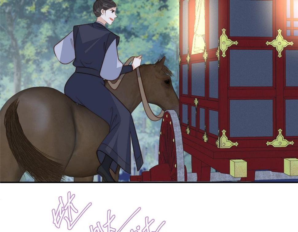 摆烂后我掌控王爷芳心漫画,87 有惊无险2图
