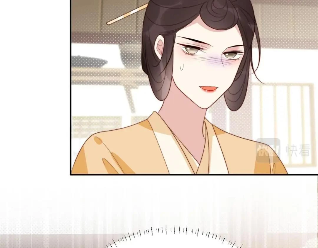 摆烂后我掌控王爷芳心漫画,80 自作自受1图