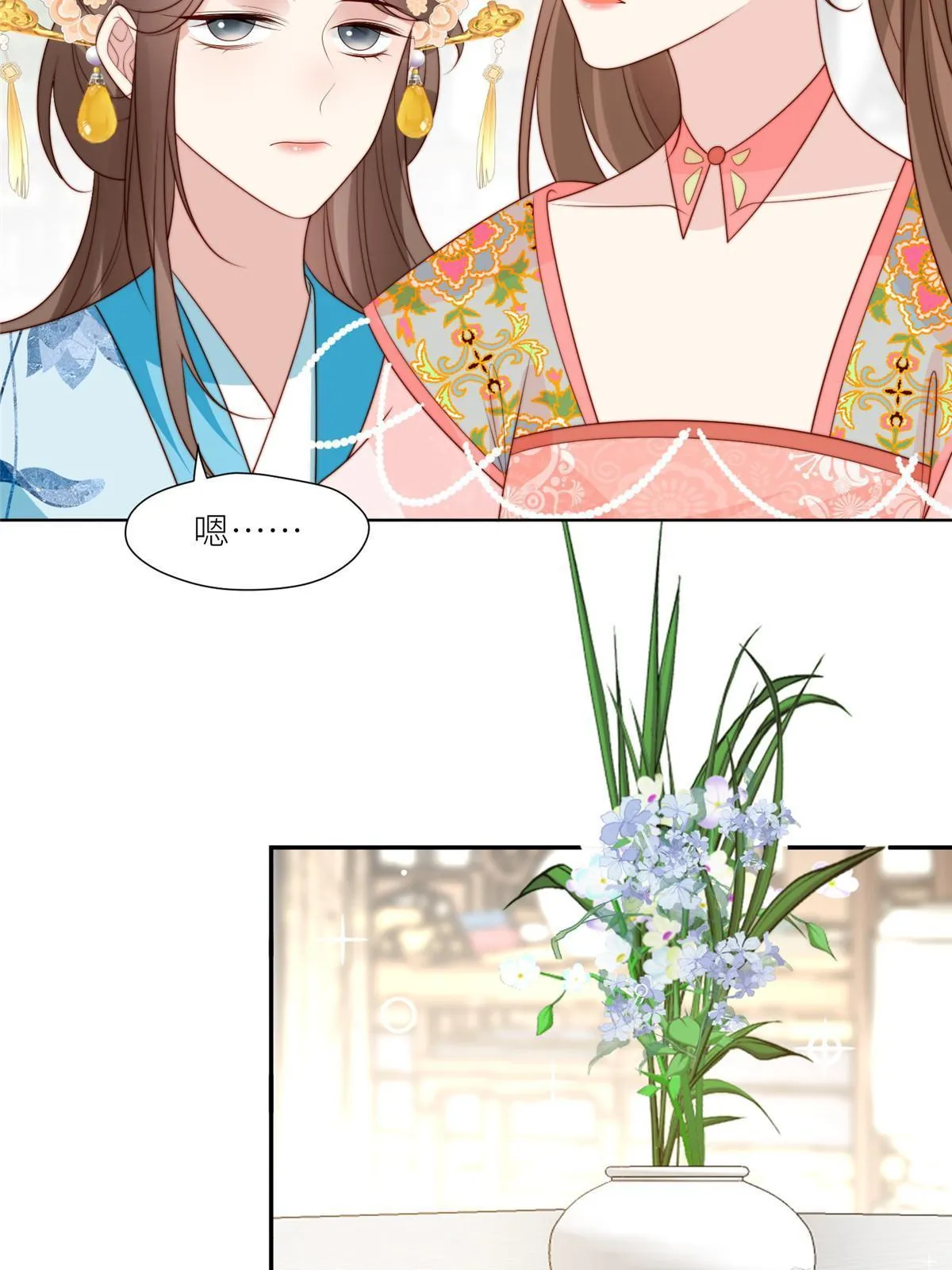 摆烂后我掌控王爷芳心漫画,96  悲欢离合2图