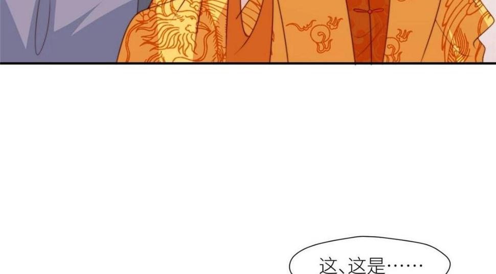 摆烂后我掌控王爷芳心漫画,91 我来接你了2图