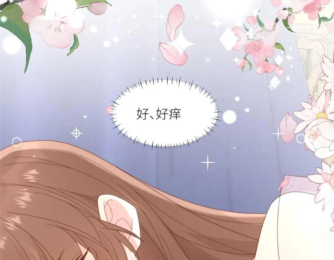 摆烂后我掌控王爷芳心漫画,81 上门找茬2图