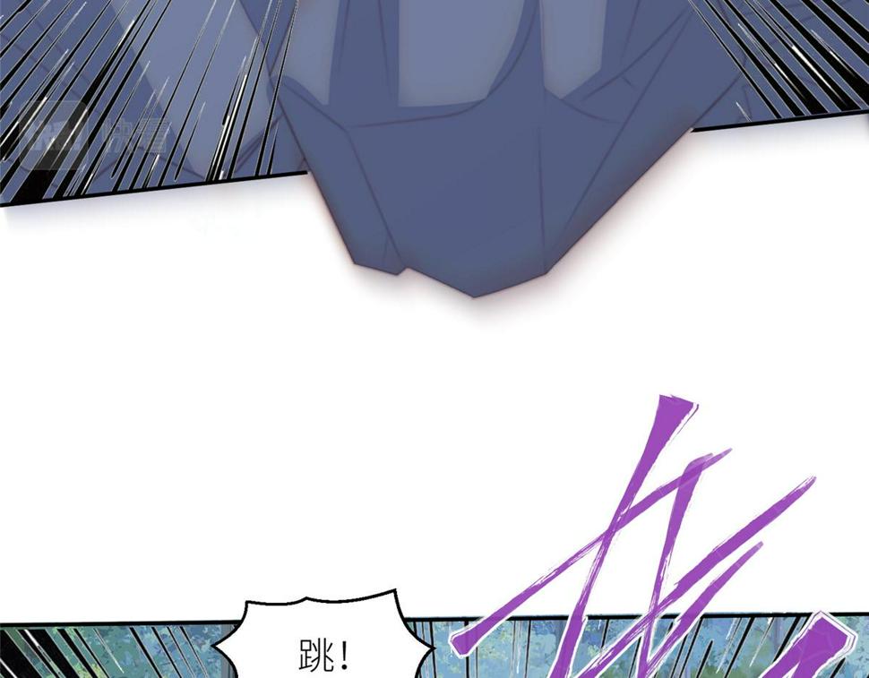 摆烂后我掌控王爷芳心漫画,87 有惊无险1图