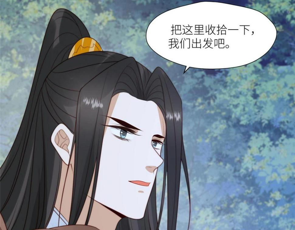 摆烂后我掌控王爷芳心漫画,89  我等你1图