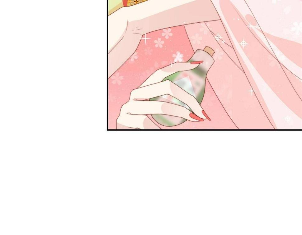 摆烂后我掌控王爷芳心漫画,84  断子绝孙腿1图