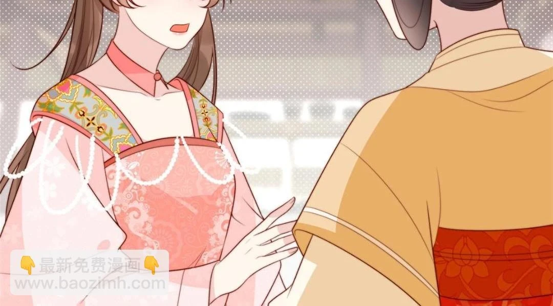 摆烂后我掌控王爷芳心漫画,80 自作自受1图