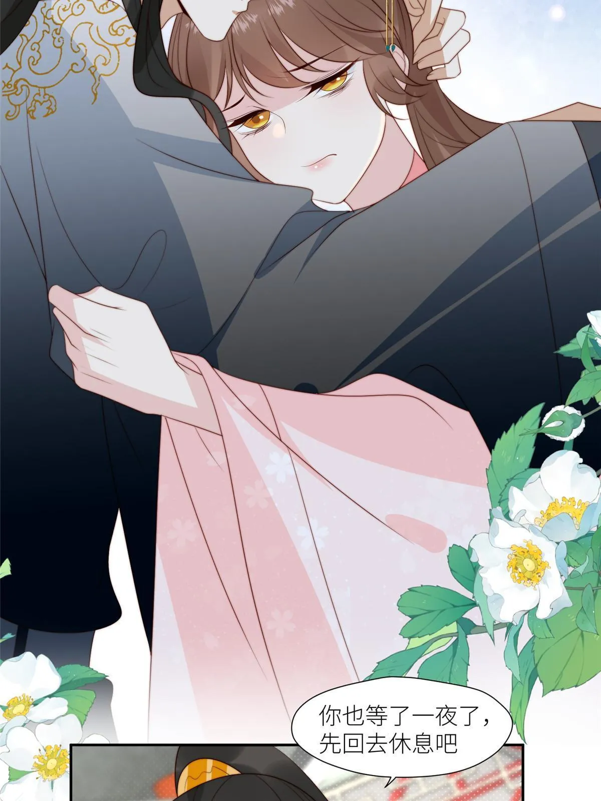 摆烂后我掌控王爷芳心漫画,98 血债血偿1图