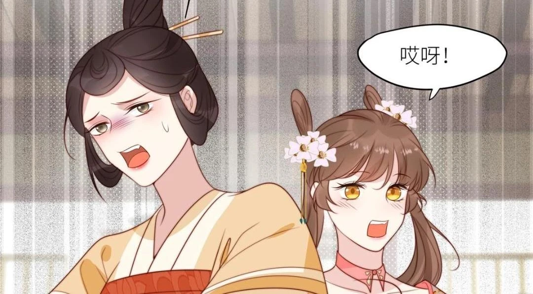 摆烂后我掌控王爷芳心漫画,80 自作自受1图