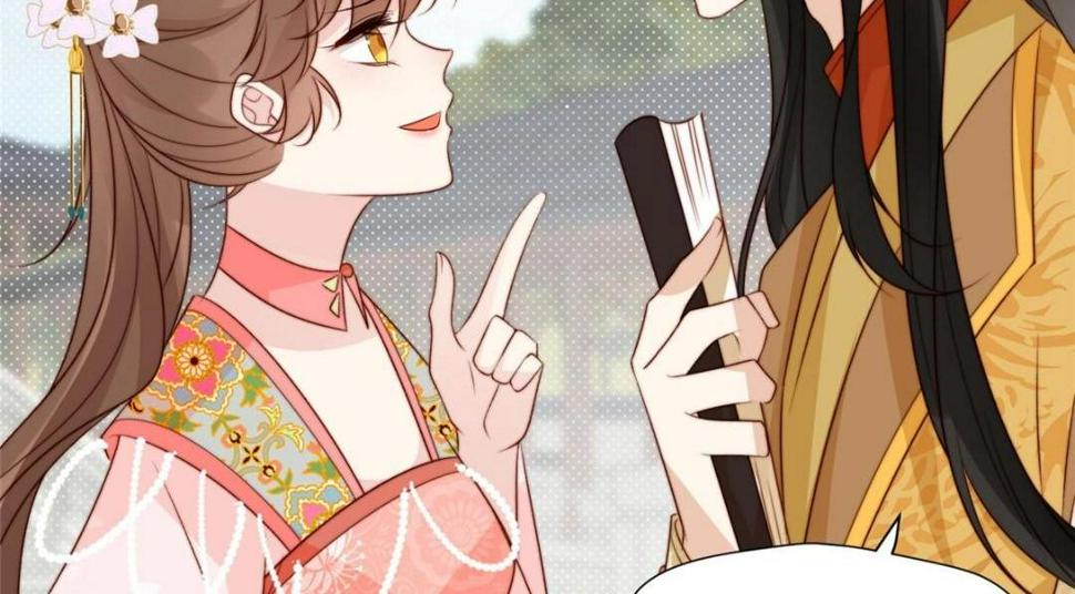 摆烂后我掌控王爷芳心漫画,83  脚踏两条船1图