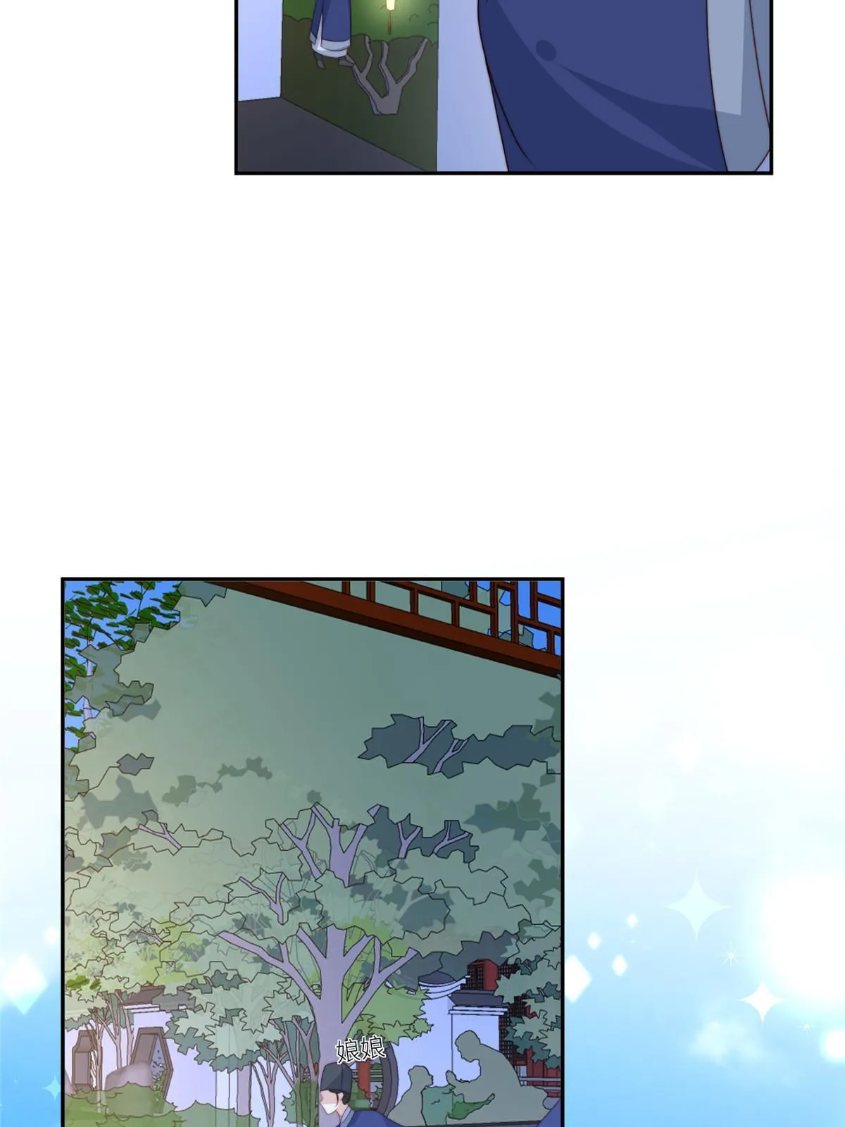 摆烂后我掌控王爷芳心漫画,98 血债血偿1图
