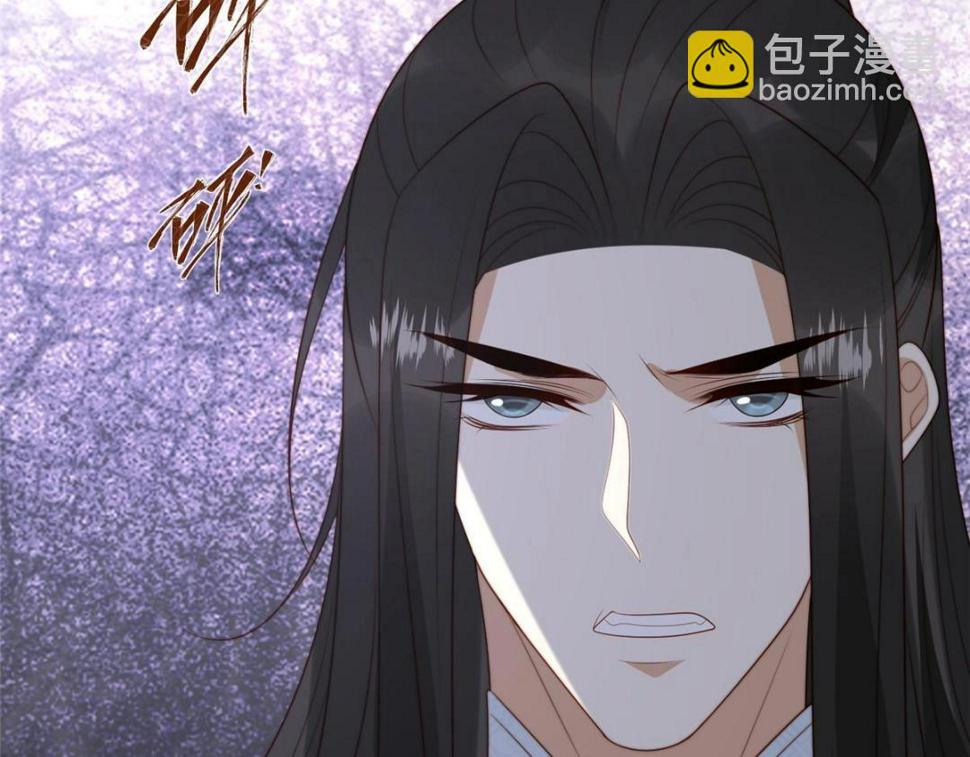 摆烂后我掌控王爷芳心漫画,91 我来接你了1图