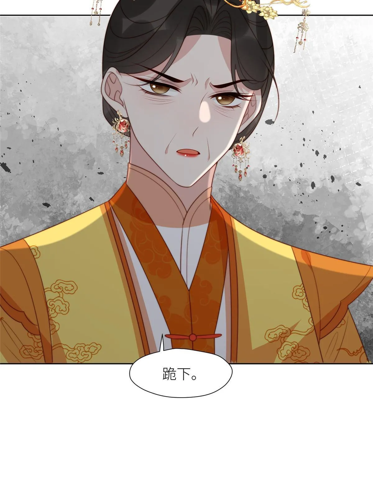 摆烂后我掌控王爷芳心漫画,94 花卿卿怀孕1图