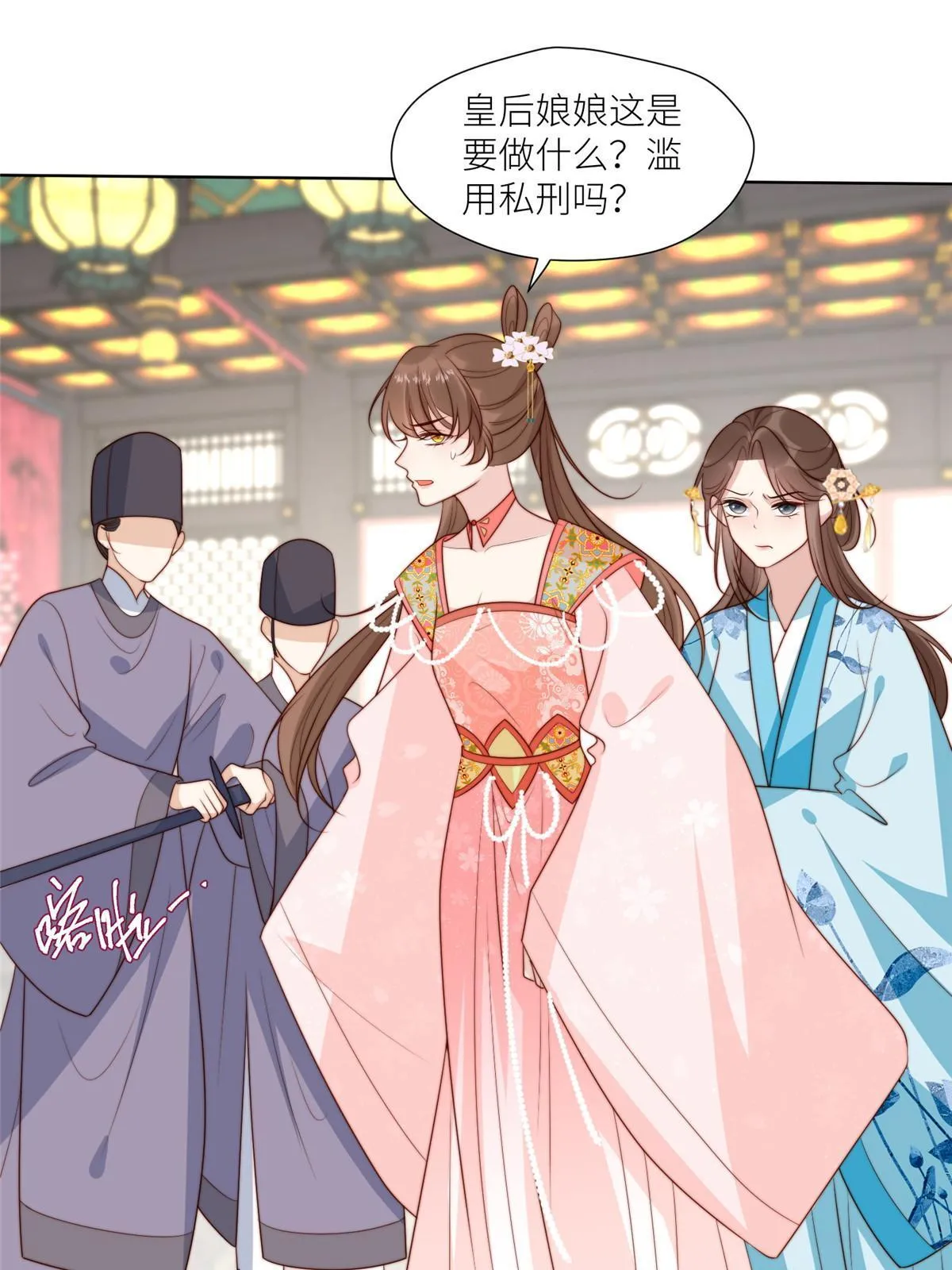 摆烂后我掌控王爷芳心漫画,94 花卿卿怀孕2图