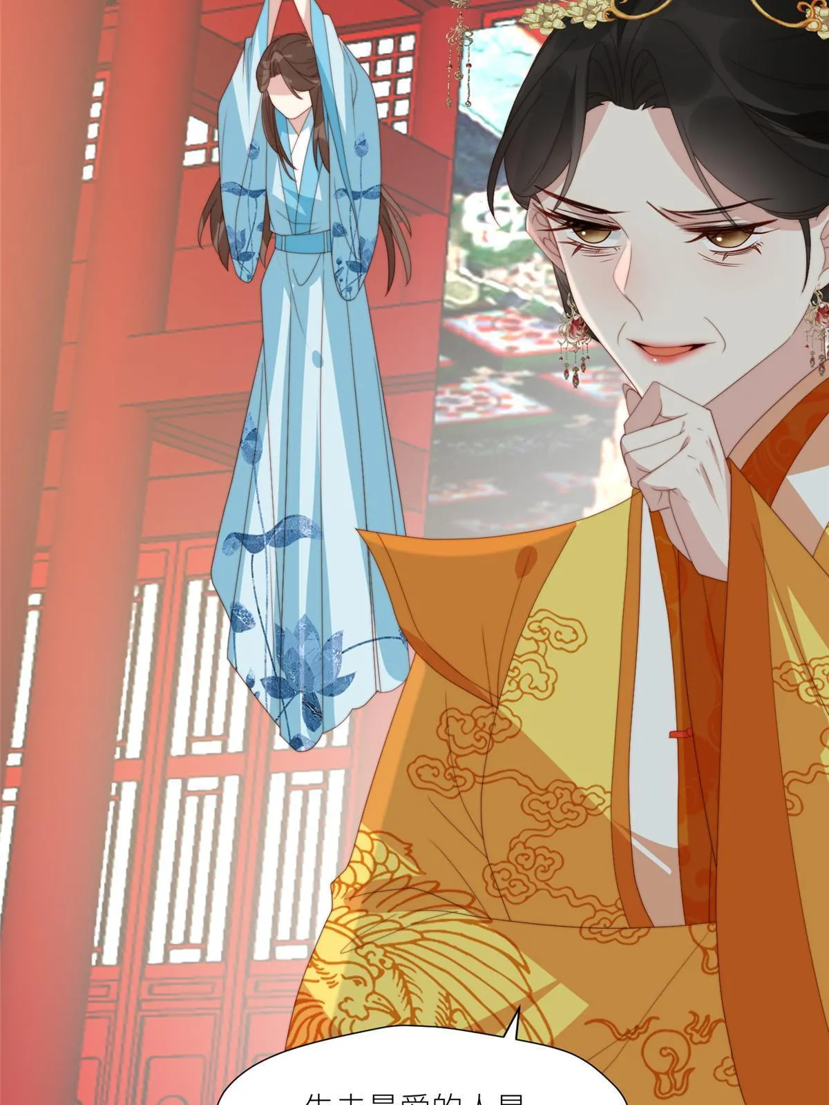 摆烂后我掌控王爷芳心漫画,98 血债血偿2图